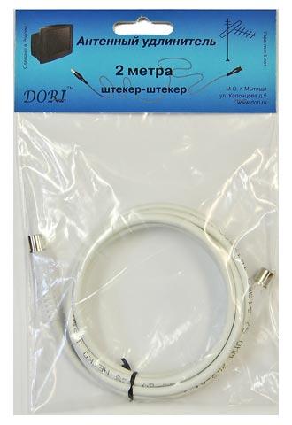 Антенный удлинитель Dori 3с2v 1130 L=2м.штекер-штекер, белый
