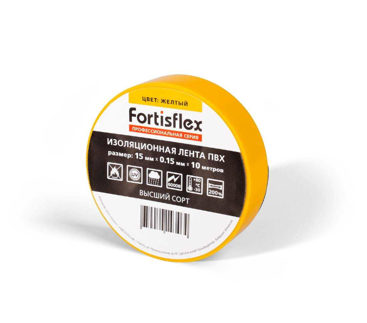 Изолента ПВХ желтая 15х0.15мм 10м Fortisflex 15x0.15х11 71224