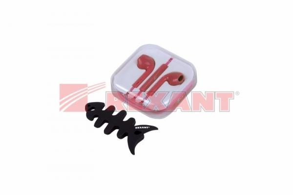 Наушники с микрофоном розовые+намотка для наушников в подарок 18-1991-1 18-1991-1