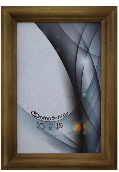 Фоторамка Emafyl 1703 15х21 дерево орех