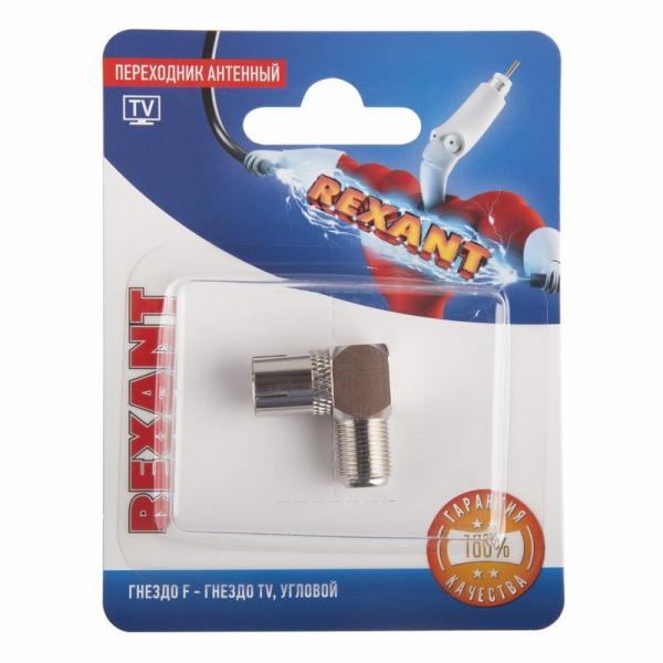 Переходник антенный, (гнездо F - гнездо TV), угловой (1шт.)  REXANT 06-0026-A
