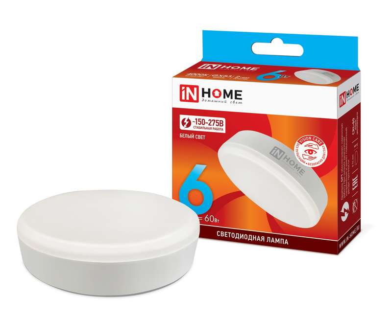 Лампа светодиодная LED-GX53-VC 6Вт 4000К нейтр. бел. GX53 540лм 230В IN HOME 4690612030791