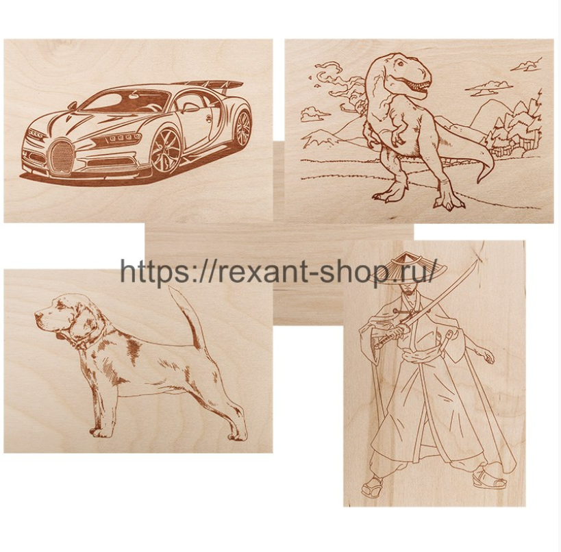 Доски для выжигания REXANT, «Набор №1» (воин/динозавр/собака/машина/без рисунка), 148х210 мм (А5), 5 шт., пакет 12-0936
