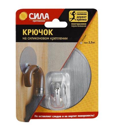 Крючок СИЛА SSH10-R1S-12 хром. на силикон. крепл. 10 Ø, СЕРЕБРО, до 2,5 кг. СПЕЦ
