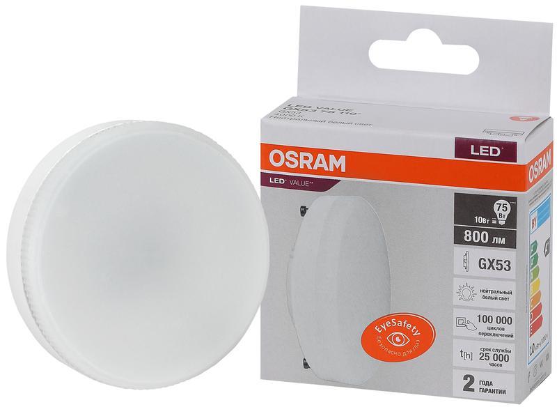 Лампа светодиодная LED Value LVGX5375 10SW/840 230В GX53 10х1 RU OSRAM 4058075582095