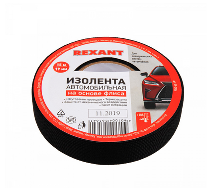 Лента автомобильная 19 мм х15 м х 0,3 мм флис REXANT 09-2906
