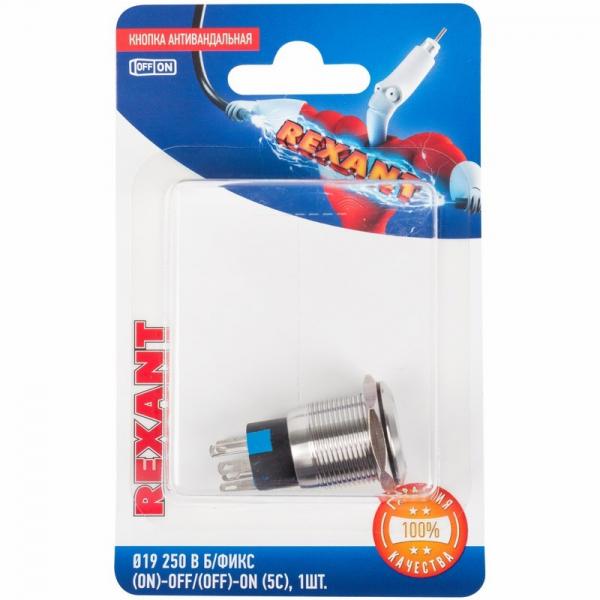 Кнопка  антивандальная Ø19 250В Б/Фикс (5с) (ON)-OFF/(OFF)-ON синяя (A19-C1) REXANT (в упак. 1шт.) 06-0369-B