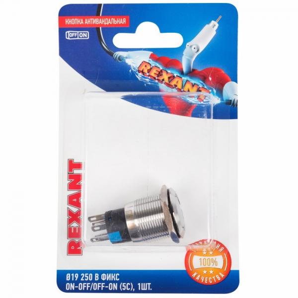 Кнопка  антивандальная Ø19 250В Фикс (5с) ON-OFF/OFF-ON подсв/синяя  REXANT (в упак. 1шт.) 06-0372-B