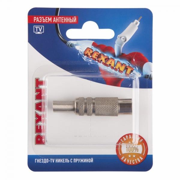 Гнездо TV антенное REXANT блистер (никель с пружиной), (1шт.) 06-0015-A