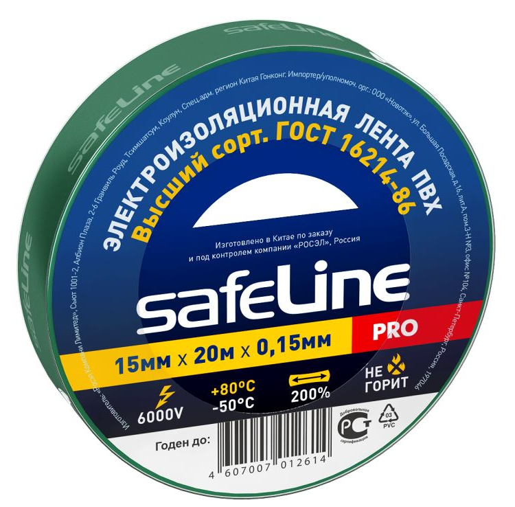 Изолента ПВХ зеленая 15мм 20м Safeline
