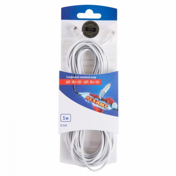 Телефонный удлинитель 5м белый 6р-4с REXANT 06-3210