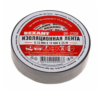 Изолента ПВХ серая 19мм 25м REXANT
