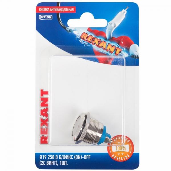 Кнопка  антивандальная Ø19  Б/Фикс (2с винт) (ON)-OFF плоская (PBS-28В-2) REXANT (в упак. 1шт.) 06-0356-B