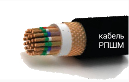 РПШМ 16х1,5 кабель