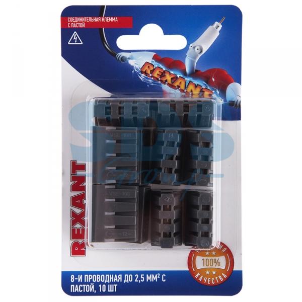 REXANT Клемма соед. с пастой, 8-проводная до 2,5 мм² (10шт.) 06-0209-B10 06-0209-B10