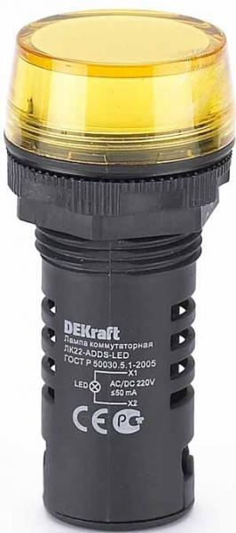 Арматура светосигнальная DEKraft 25120DEK лампа коммутационная ADDS 22 мм LED желтая 220В AC/DC ЛK-22