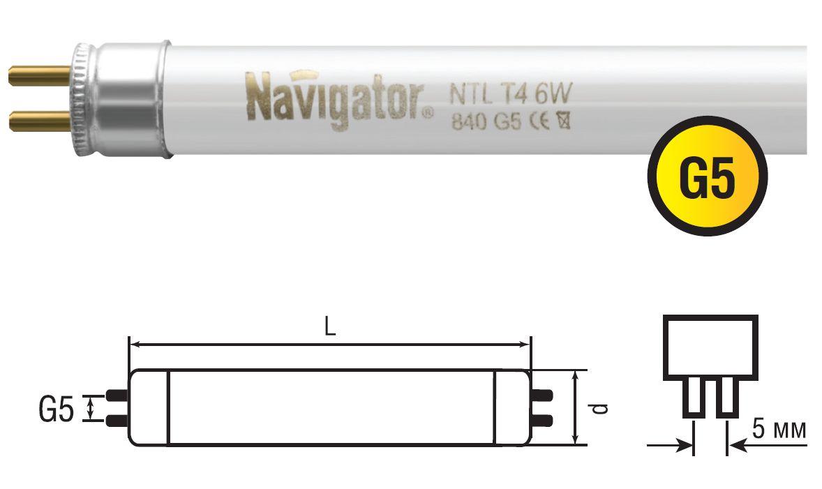 Люминесцентная лампа  Navigator  T4   6Вт  6400К  G5