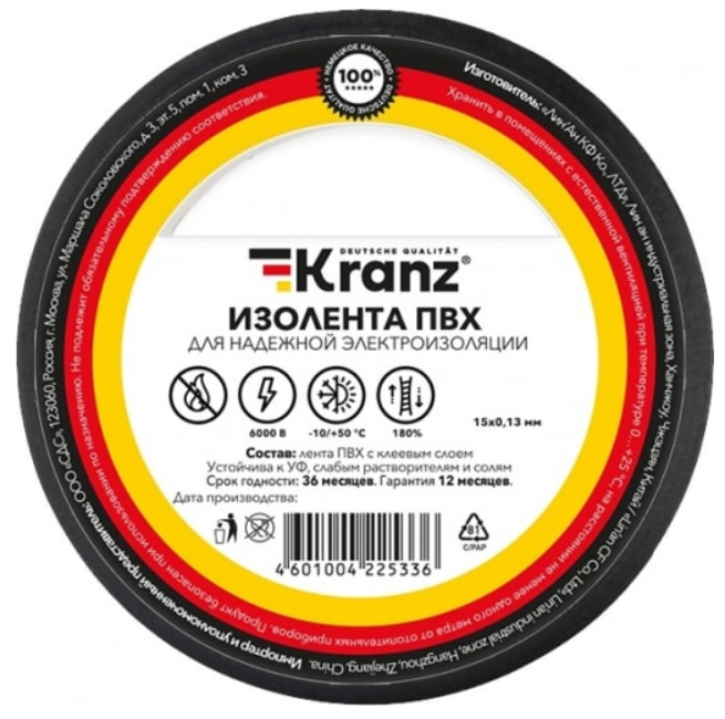 Изолента ПВХ KRANZ 0.13х15 мм, 25 м, черная (5 шт./уп.) KR-09-2106