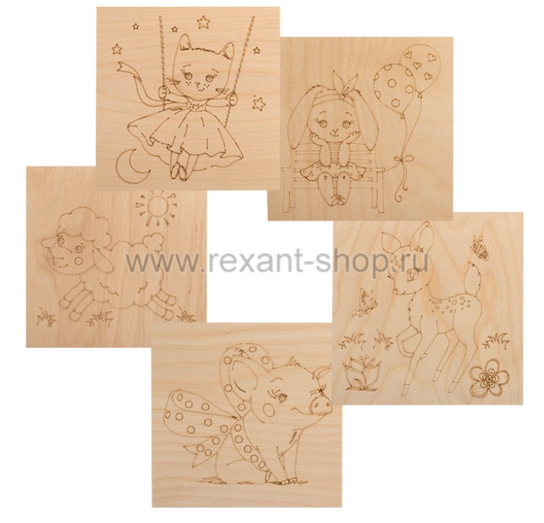 Доски для выжигания REXANT, «Малыши зверята», 150х150 мм, 5 шт., пакет 12-0933