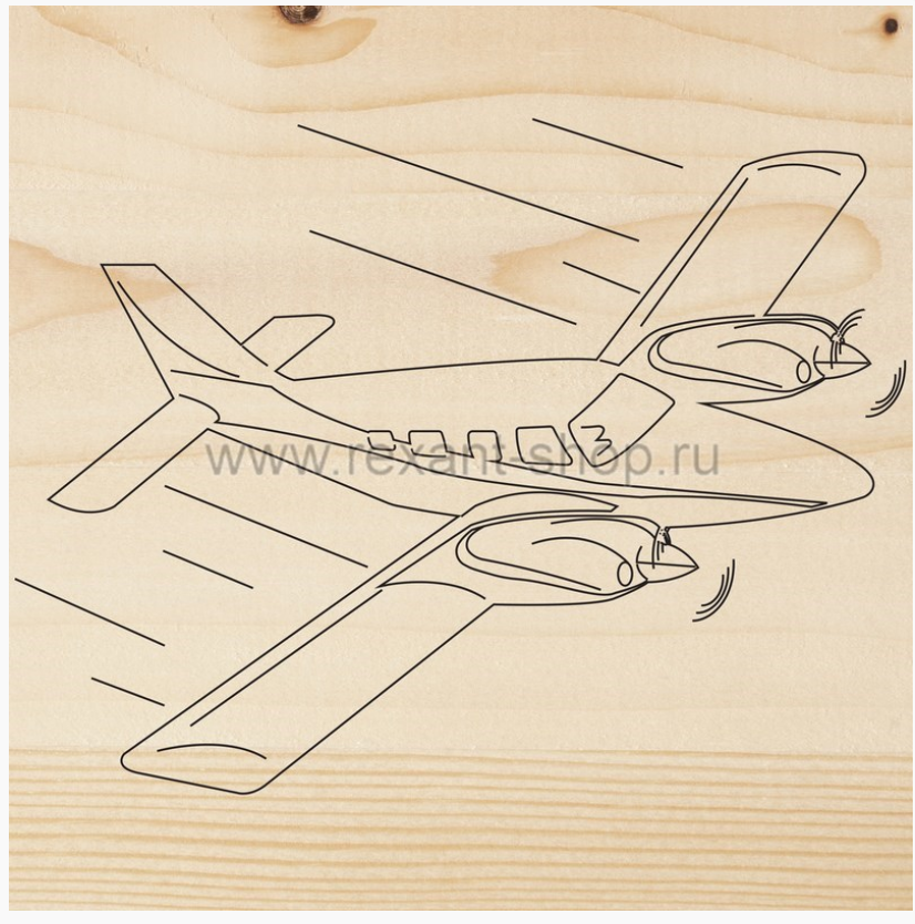 Доска для выжигания REXANT, «Самолет», 150х150 мм, 1 шт., пакет 12-0915