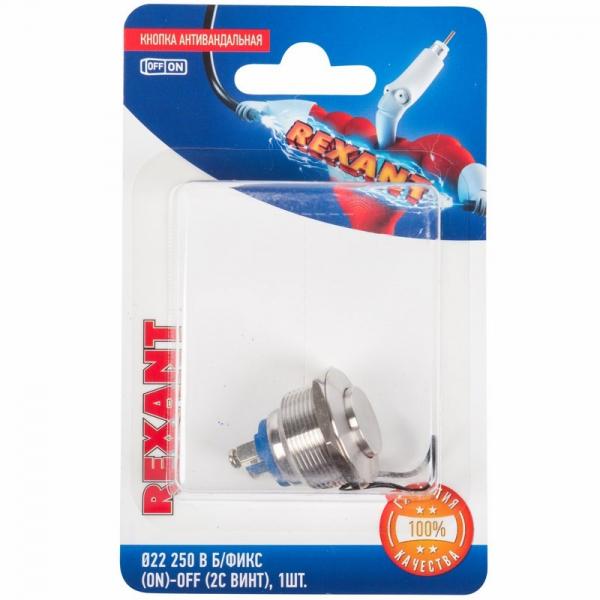 Кнопка  антивандальная Ø22 Б/Фикс (2с винт) (ON)-OFF вогнутая (A-22-C3) REXANT (в упак. 1шт.) 06-0379-B