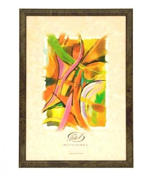 Фоторамка Emafyl 687  21х30 бук