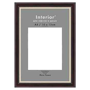 Фоторамка Emafyl 583 21х30, яшма