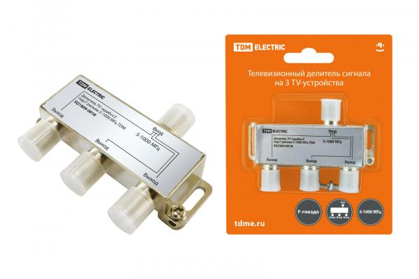 Делитель на 3ТВ F разъём 5-1000 МГц  TDM