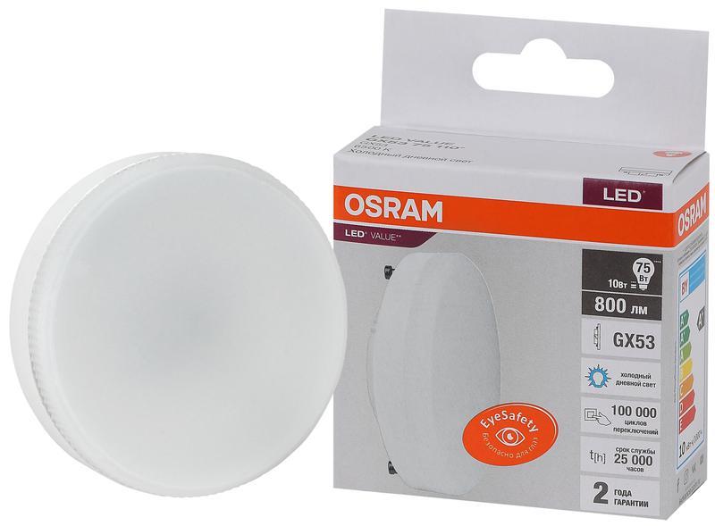 Лампа светодиодная LED Value LVGX5375 10SW/865 230В GX53 10х1 RU OSRAM 4058075582125