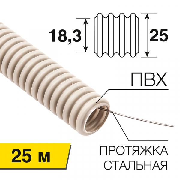 Труба ПВХ гофр. пр. 25мм сер. легкая REXANT 28-0250-25