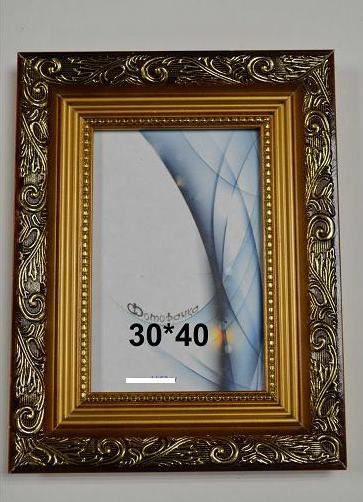 Фоторамка Emafyl 316-4G 30х40 золото