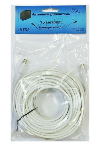 Антенный удлинитель Dori 1133-1 L=15м.штекер-гнездо, белый