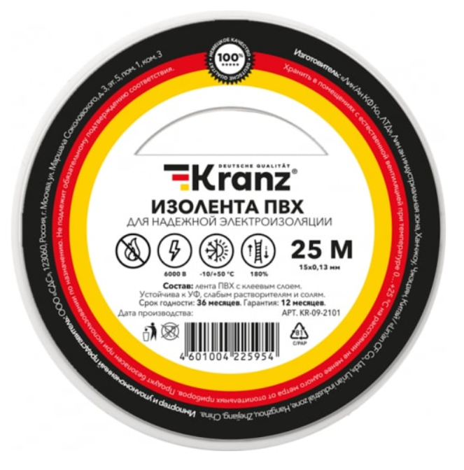 Изолента ПВХ KRANZ 0.13х15 мм, 25 м, белая (5 шт./уп.) KR-09-2101