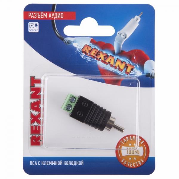 Разъём аудио, RCA с клеммной колодкой, (1шт.)  REXANT 06-0150-A