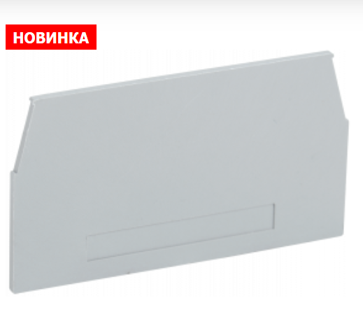 Заглушка для КВИ-6-И измерительной 6мм2 серая IEK
