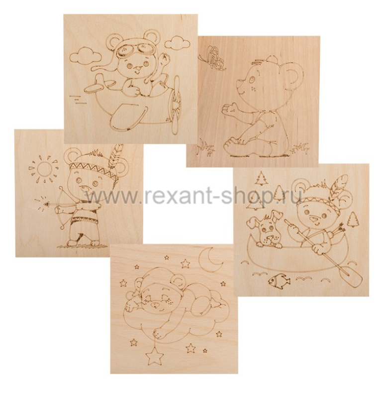 Доски для выжигания REXANT, «Мишки», 150х150 мм, 5 шт., пакет 12-0931
